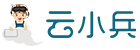 山东云小兵信息技术有限公司